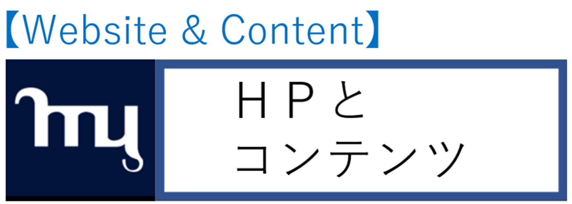 ■60分間でWordPressにてホームページが作成できます